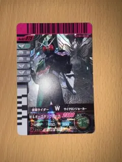 ガンバライド 仮面ライダーW