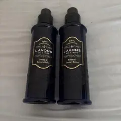 ラボン 空容器　柔軟剤 ラグジュアリーリラックス 600ml✖️2