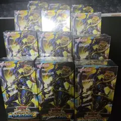遊戯王ラッシュデュエル オーバーラッシュパック2 4BOX シュリンク付き
