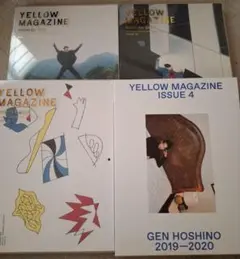YELLOW MAGAZINE Issue 1-4 GEN HOSHINO