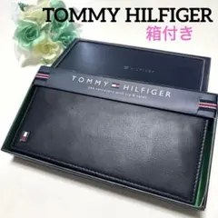 未使用TOMMY HILFIGER（トミーヒルフィガー）レザーフラップ長財布　黒