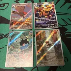 ポケモンカード AR ar 4枚セット ファイアロー エレキブルなど