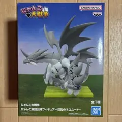 にゃんこ大戦争 にゃんこ軍団出陣フィギュア〜狂乱のネコムート〜