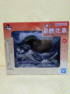 2025年最新】葛飾北斎 くじ ラストワンの人気アイテム - メルカリ