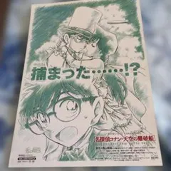 Item thumbnail for item 21c5efc7-9278-4926-94b8-839f88941027