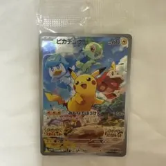 2026年最新】ピカチュウ プロモ バイオレットの人気アイテム - メルカリ