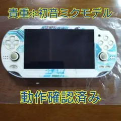 2026年最新】初音ミク VITA 本体の人気アイテム - メルカリ