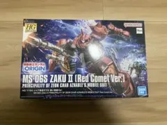 HG 1/144 シャア専用ザクⅡ 赤い彗星Ver. オリジン