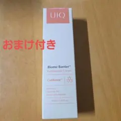 UIQバイオームバリア パンテンシブクリーム50ml新品未開封のサムネイル