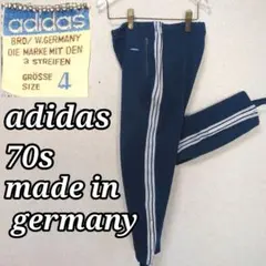 貴重！adidas 70s 西ドイツ製 トラックジャージ ベッケンバウアー