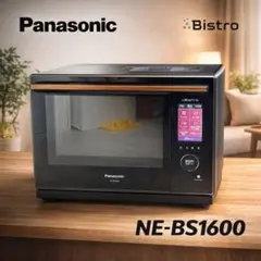 2026年最新】パナソニック ビストロ ne-bs1600の人気アイテム - メルカリ