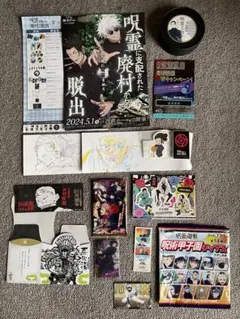 呪術廻戦グッズまとめ　増えました！USJコラボ品、五条悟ティッシュ箱など