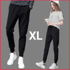 ジョガーパンツ XL 黒 レディース カジュアルパンツ 小さめ ボトムス スリム