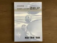 2026年最新】早稲アカの人気アイテム - メルカリ