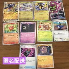 2026年最新】メガドリームの人気アイテム - メルカリ