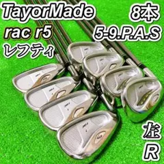 TaylorMade rac r5 レフティ ゴルフアイアン8本セット 左 Rのサムネイル