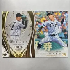 プロ野球カード　伊原陵人選手　2枚セット