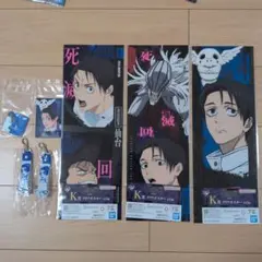 呪術廻戦 一番くじ 死滅回游 弐　乙骨憂太　K賞 L賞 Ｍ賞セット