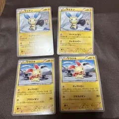 明治プロモ プラスル マイナン パチリス まとめ売り 明治プロモ プラスル マイナン パチリス まとめ売り - メルカリ