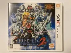 ロストヒーローズ2 3DS