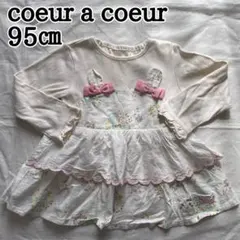 Item thumbnail for item 70ca0b60-d02f-406b-8e39-dfe5cf0e90cc