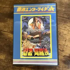 2026年最新】香港エンターテイメント dvdの人気アイテム - メルカリ
