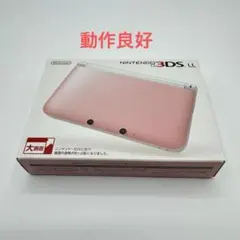 ニンテンドー3DS LL ピンク ホワイト 任天堂 外箱付き