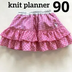 メメ様 リクエスト 2点 まとめ商品