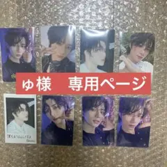 2025年最新】txt ボムギュ トレカの人気アイテム - メルカリ