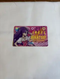 2025年最新】アイカツ ファン証明書の人気アイテム - メルカリ