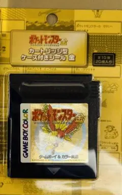 2025年最新】カートリッジ型ケース付きシールの人気アイテム