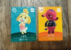 あつ森amiiboカード 第5弾 しずえ バンクス キャラクターカード2枚セット
