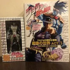 超像可動DIO覚醒版ザ・ワールド　セカンド　ジョジョの奇妙な冒険　第3部