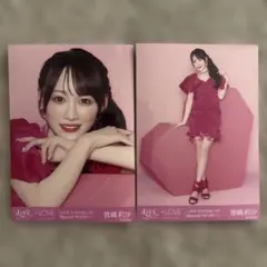LOVE イコラブ 音嶋莉沙 祝祭 生写真 コンプ - メルカリ