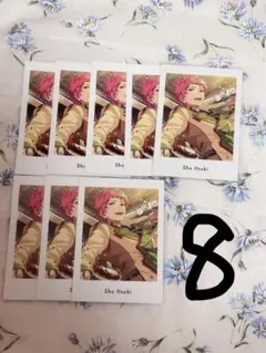 あんスタ　斎宮宗　ぱしゃっつ