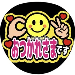 ファンサうちわ　うちわ文字　はるりん様専用出品