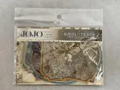 未開封 荒木飛呂彦原画展 ジョジョJOJO 冒険の波紋 先行予約特典