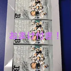 ミ*ー様 BBM 2025 オリックス・バファローズ　未開封18パック 定価99