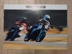 オートバイ カタログ YAMAHA RZ250/RZ350