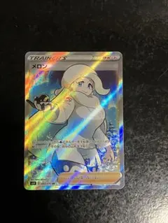 【激レア‼️】エラーカード/error cardメロン SR 白銀のランス ポケカ エラーカード/error card？】メロン SR 白銀のランス ポケカ 激
