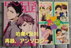 ハイキュー！！(HQギャグONLY同人誌アンソロジー) - メルカリ
