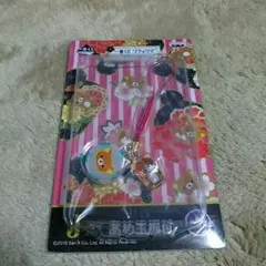 一番くじ リラックマ ～和モダンびより～ J賞 あめ玉根付け