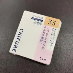 新品未開封品 ちふれ モイスチャーパウダーファンデーション 詰替のサムネイル