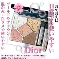 2個セット】923 ポプリンピーチ 429 サンクルールクチュール - メルカリ
