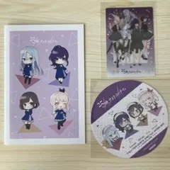 プロセカ まとめ売り ニーゴ