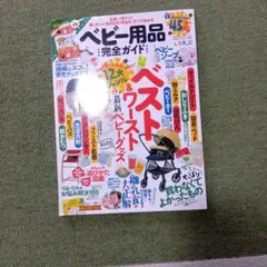 Item thumbnail for item 5e997190-0777-438c-8a44-850aa742700f