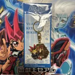 未開封 遊戯王 キーホルダー 武藤遊戯 三幻神 ジャンプフェスタ 2003