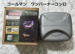 Coleman 501-960 アルミ クックキット 中古 - メルカリ