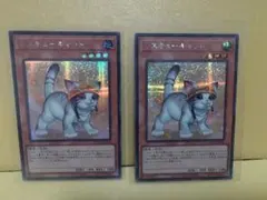 遊戯王OCG　QCAC　SE2枚　レスキューキャット