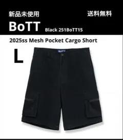 2025年最新】BOTT メンズ ショートパンツ・ハーフパンツの人気アイテム